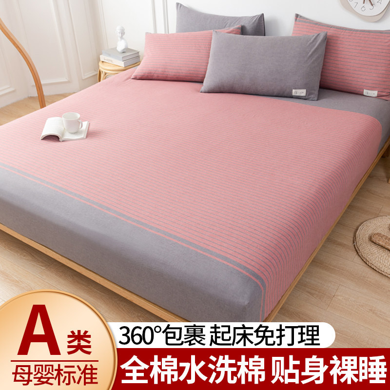 品牌100纯棉床笠罩榻榻米全包型单件2025新款四季用南通家纺垫套