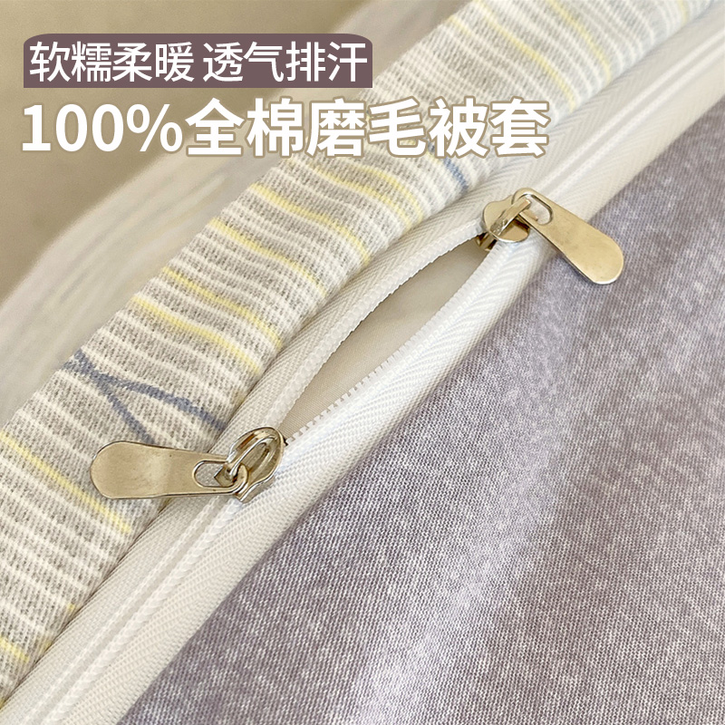 品牌11年天猫老店纯棉