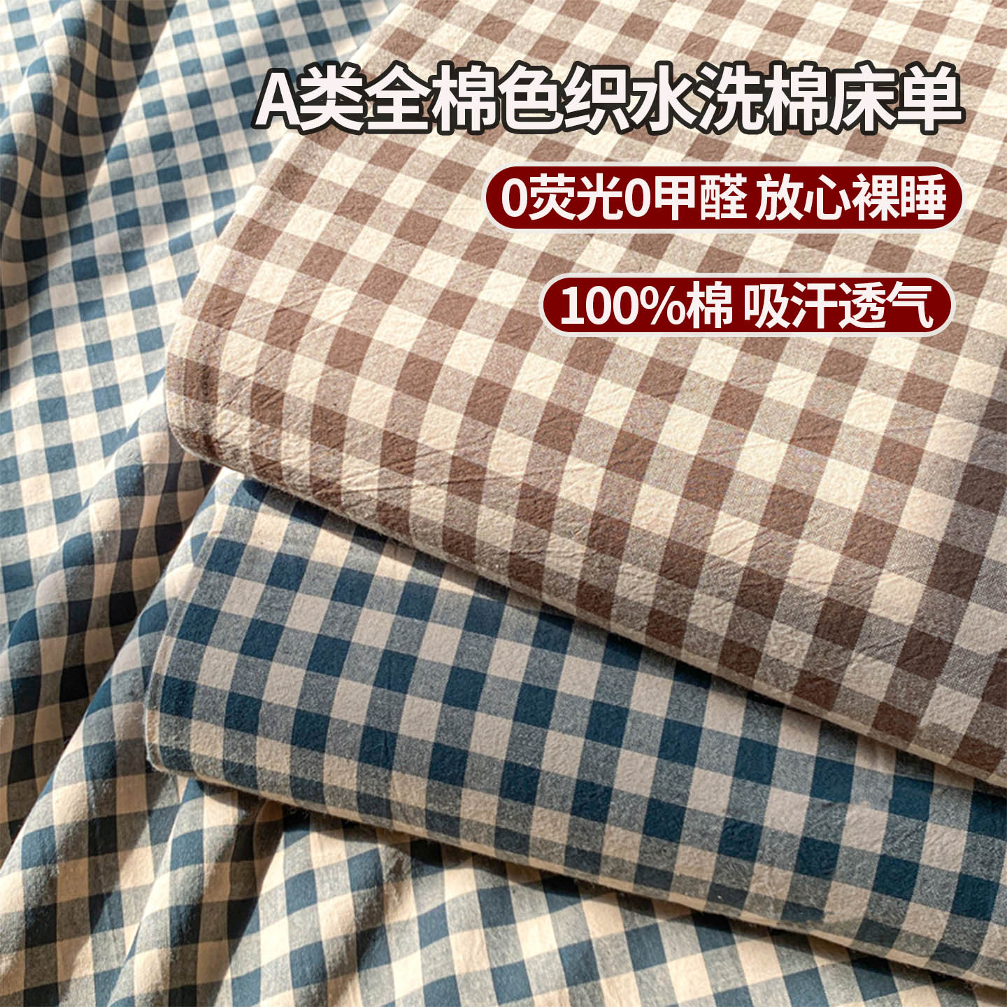 品牌12年天猫老店官方旗舰店