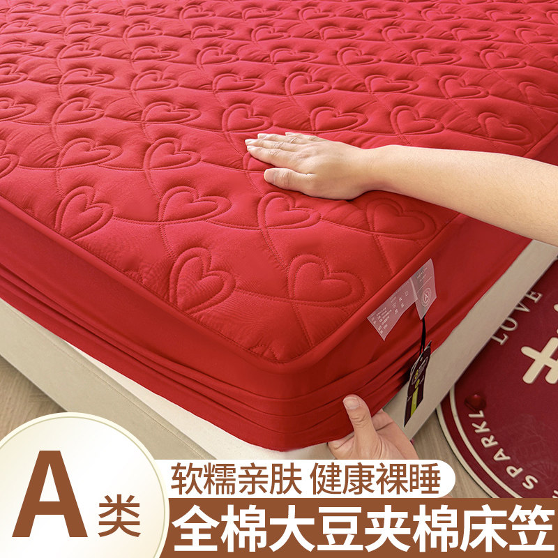 品牌100纯棉红色结婚床笠罩全包喜被单件垫盖保护套2025新款四季