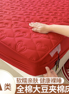 品牌100纯棉红色结婚床笠罩全包喜被单件垫盖保护套2025新款四季