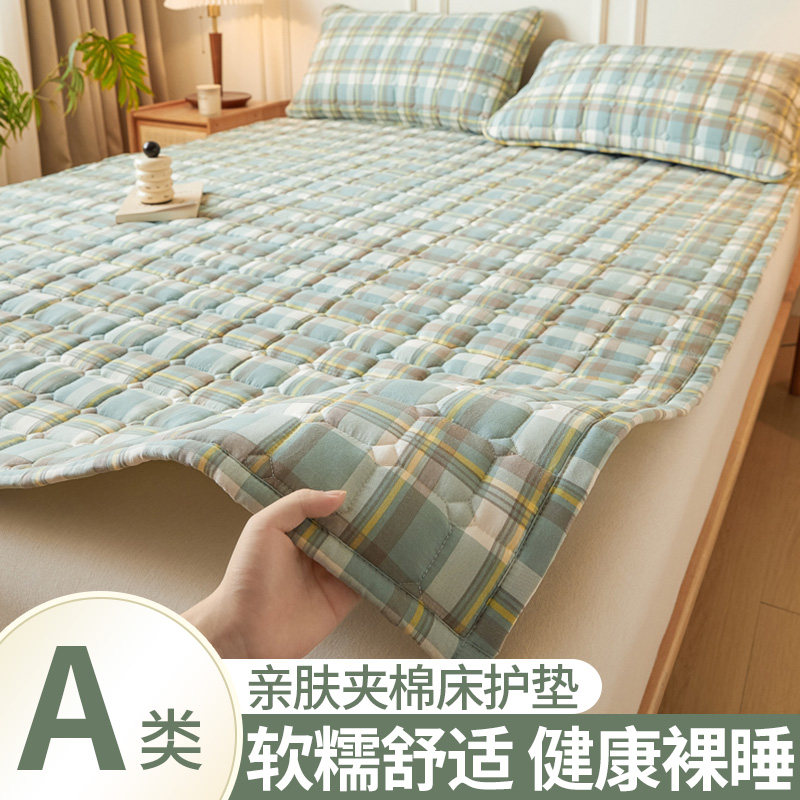 品牌A类母婴级夹棉床垫褥子上面铺底的小软被可机洗四季通用隔脏