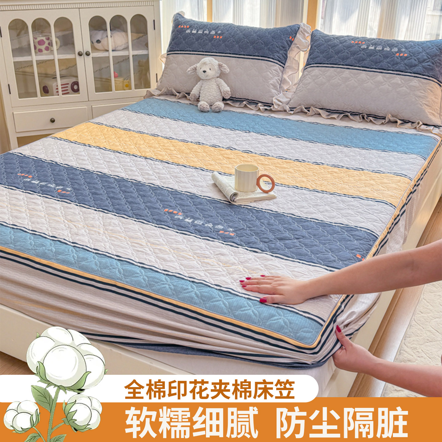 纯棉夹棉床笠床罩单件全棉2025款