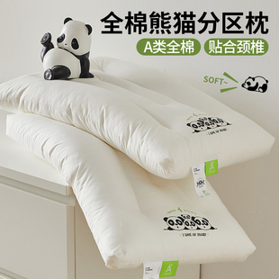 品牌官方旗舰店全棉儿童枕头芯单个护颈椎助眠专用纯女生睡觉舒适