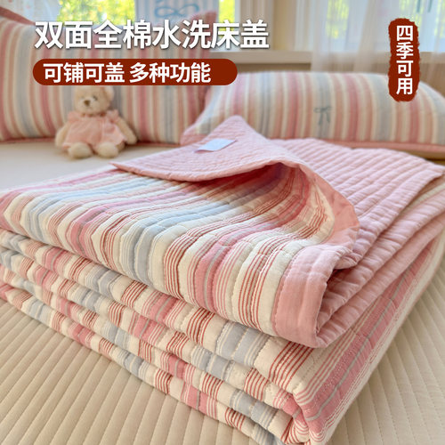 品牌11年天马老店纯棉