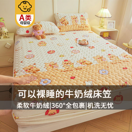 品牌11年天猫老店加厚绒