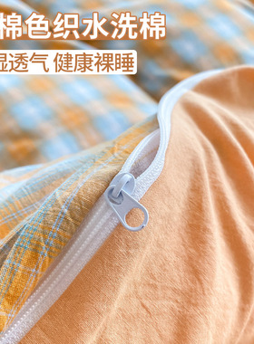 品牌旗舰店纯棉被罩水洗100全棉被套单人件独2025新款四季x2米3冬