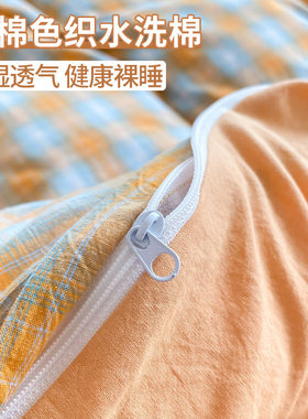 绿呵良品12年天猫老店纯棉