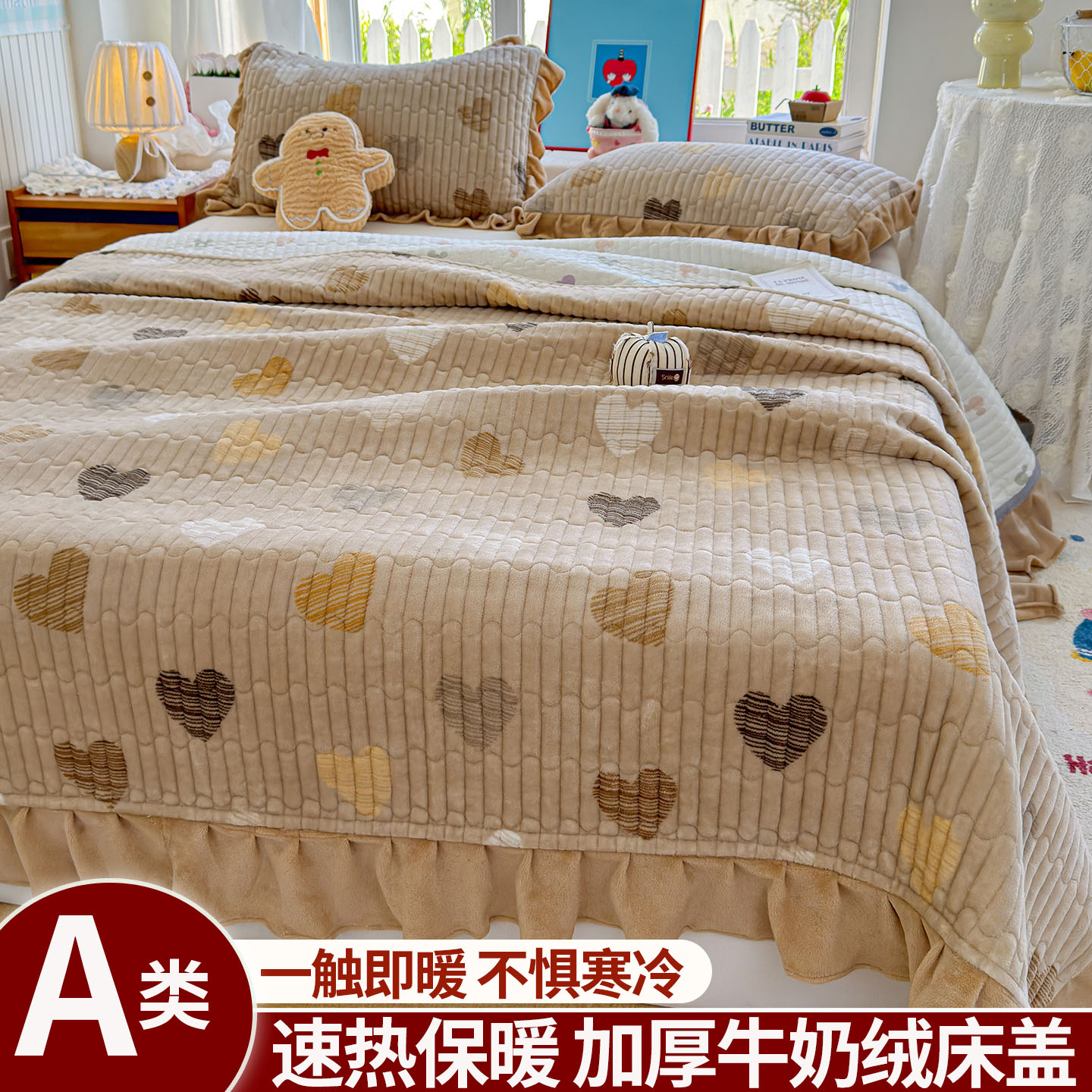 牛奶绒床单单件2026新款床盖