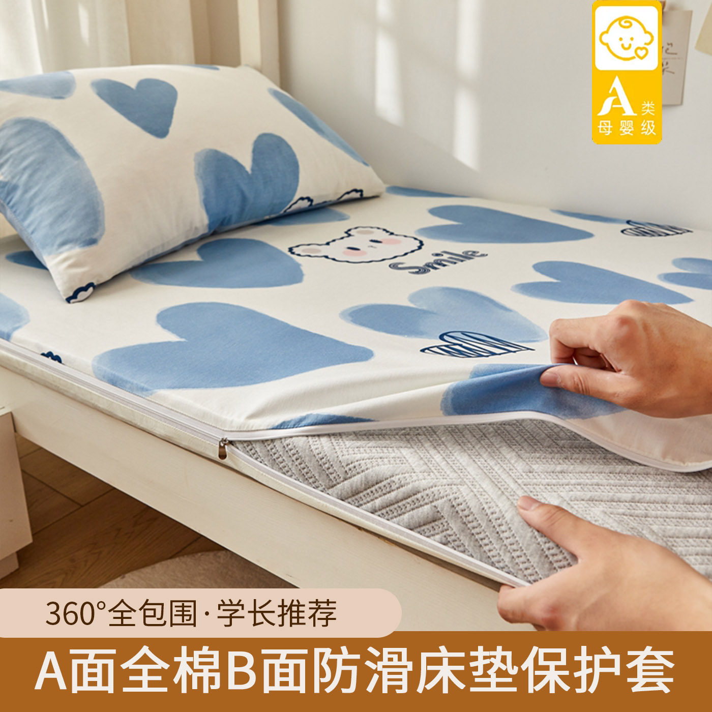 品牌12年天猫老店纯棉