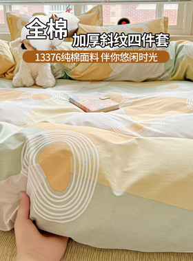 品牌旗舰店100纯棉磨毛被套罩单独件全2026新款150x2米3高端优质