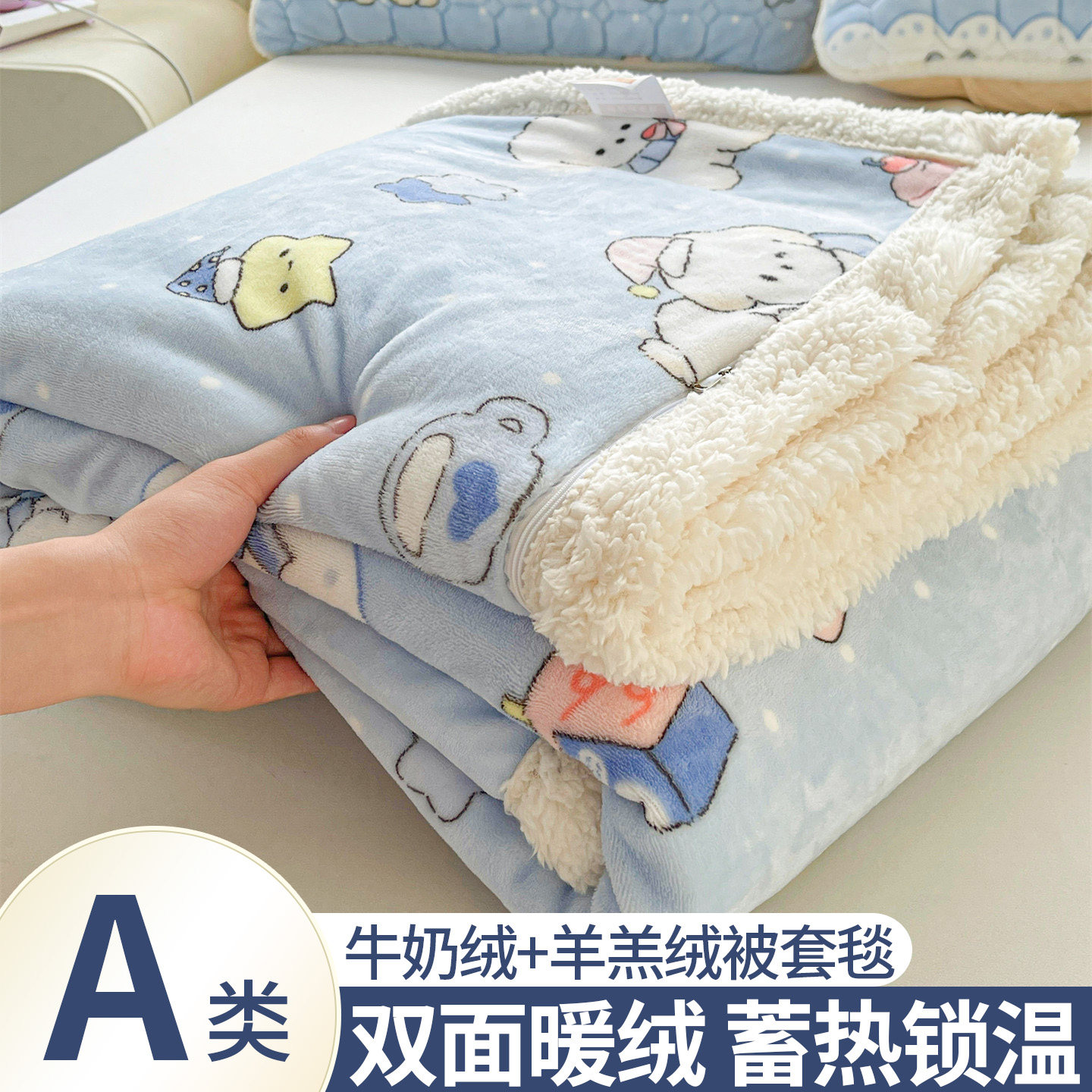 品牌12年天猫老店牛奶绒