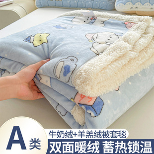 品牌牛奶绒毛毯子铺床单盖腿被套二合一冬季加厚保暖珊瑚仿羊羔绒