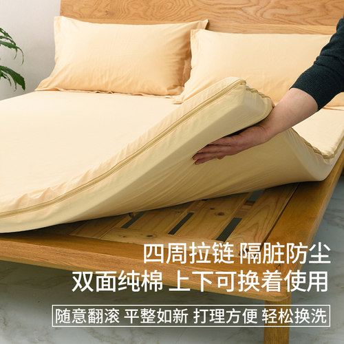 品牌12年天猫老店纯棉床垫套