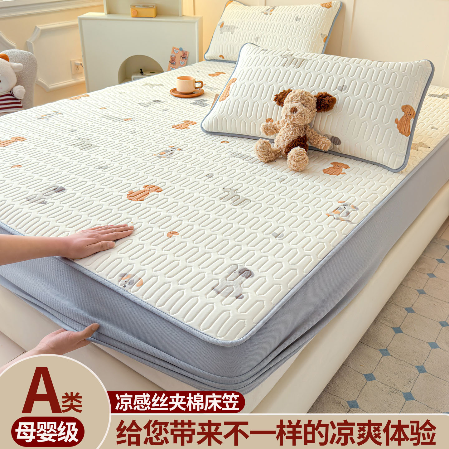 品牌12年天猫老店冰丝
