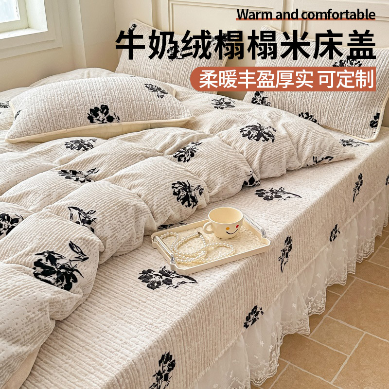 冬季牛奶珊瑚绒床盖三件套榻榻米