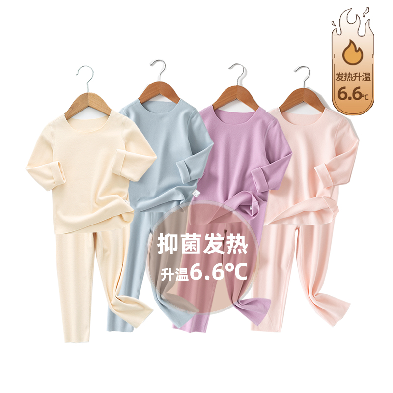 秋衣裤德绒发热保暖儿童内衣套装