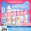 Товары от 欧敏skin旗舰店