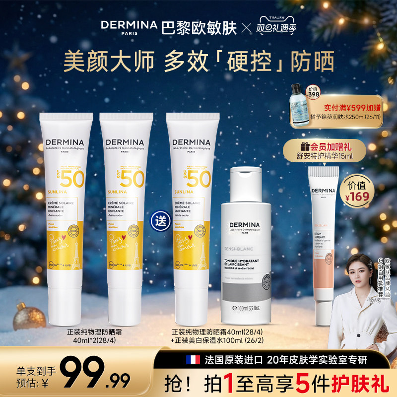 备用凑单 - 线报酷