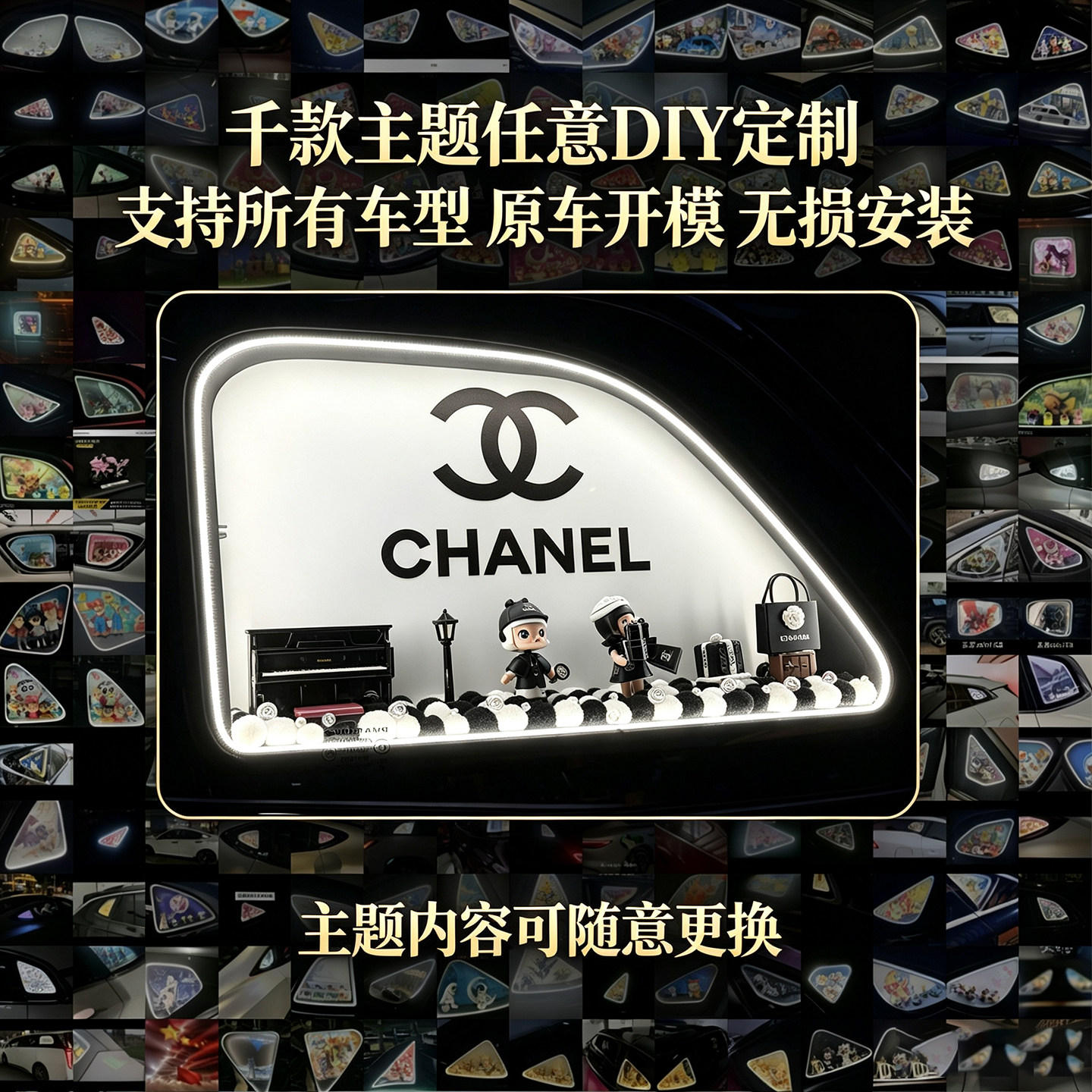 汽车三角窗定制发光灯箱耐高温