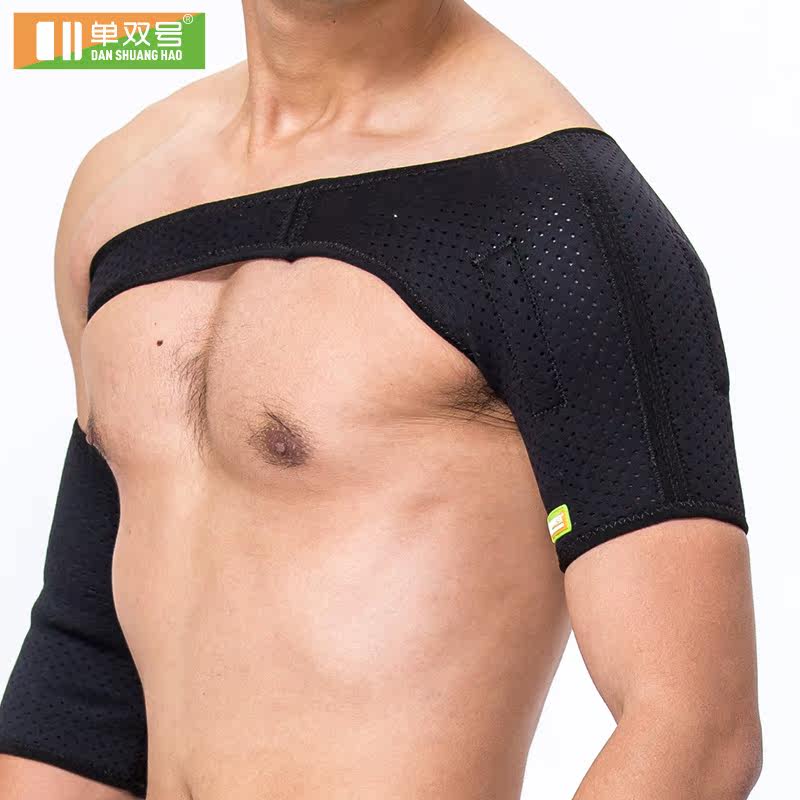 Protection sport - Ref 584168 Image 3