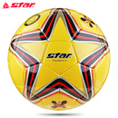 STAR世达足球手缝耐磨专为儿童设计小学生4号青少年训练比赛用球