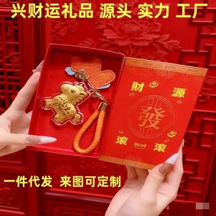 水贝足金999马上有钱黄金20mg钥匙扣挂件链包包挂饰礼品