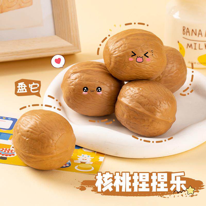 真盘它核桃捏捏乐新奇特搞怪捏捏解压小玩具厂家减压按摩球