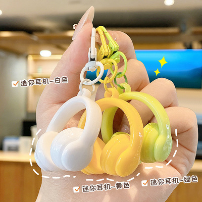创意迷你立体耳机钥匙扣挂饰精致diy手机链情侣包包汽车挂件礼物