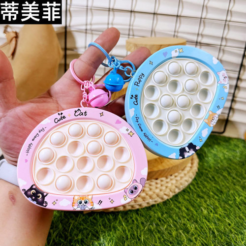 大号解压按键泡泡乐钥匙扣回弹创意随身玩具闺蜜按按乐解压玩具