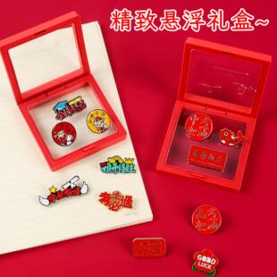 金榜题名创意悬浮盒礼盒加油励志徽章胸针礼盒高级感轻奢毕业礼物