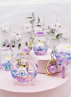 蓝色小白狗入油漂浮小狗狗公仔流沙瓶钥匙扣可爱卡通娃娃挂件礼品