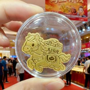 黄金足金999马年新款贴马上有钱带背胶含金2mg 工厂 直发