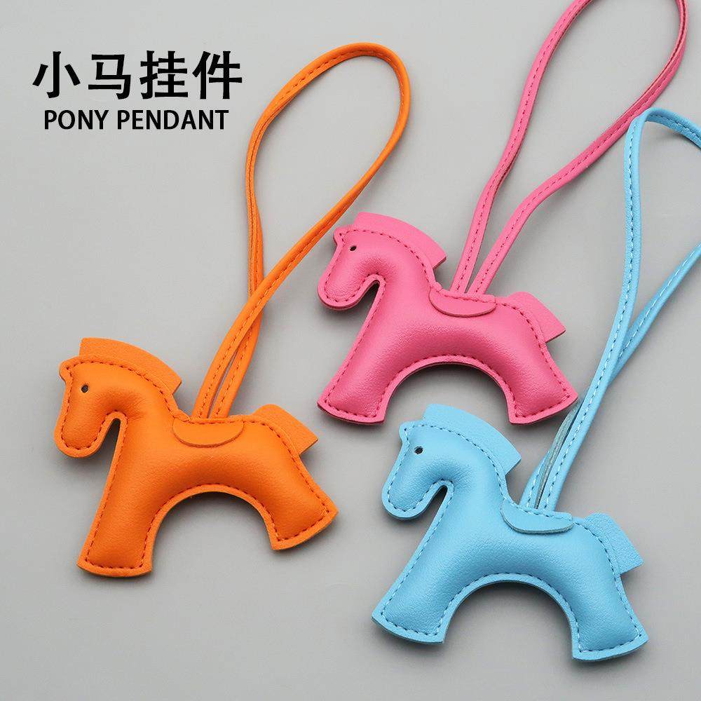 新款小马挂件PU皮革箱包挂件高级感百搭小马包配饰汽车挂饰