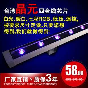 12W18W24W30W36W48W72WLED洗墙灯一米1mDMX512控制户外防雨水IP65