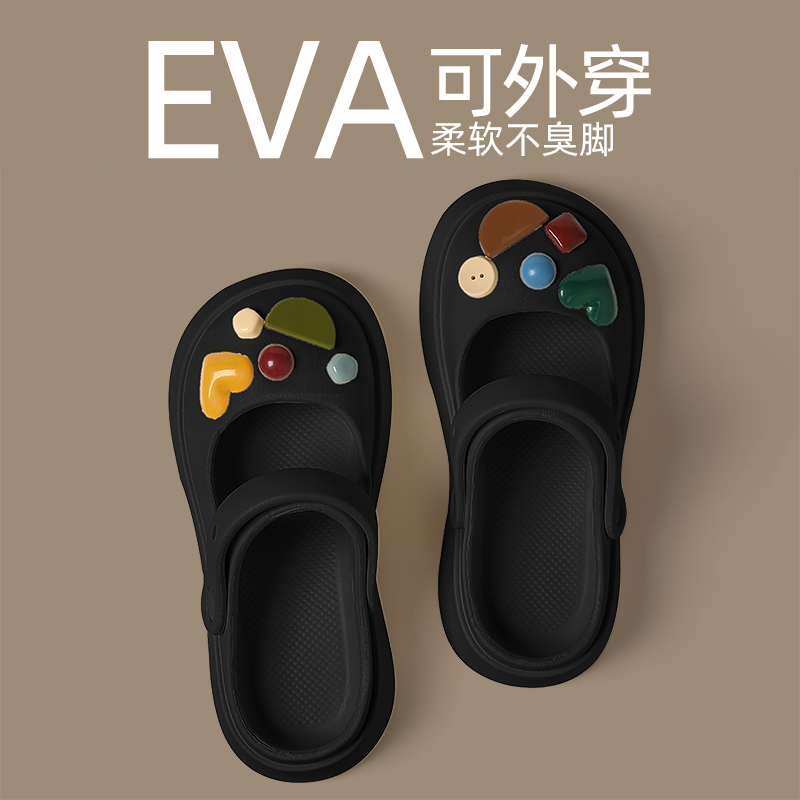 玛丽珍黑色洞洞鞋女款2023新款凉鞋eva沙滩包头拖鞋女夏季外穿