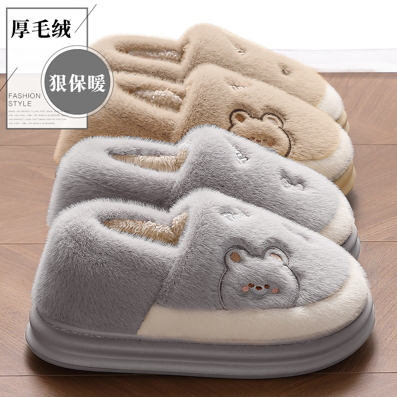 包跟棉拖鞋保暖男冬款外穿