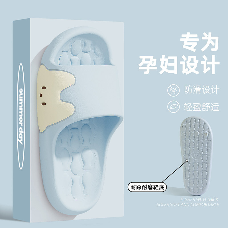 孕妇拖鞋女款2025新款家居室内浴室eva防滑防臭凉拖鞋女夏季外穿,女鞋,一字拖,淘宝优惠券,粉丝福利购,淘宝优惠卷