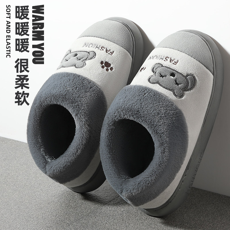 大码棉拖鞋冬天保暖毛绒防滑外穿
