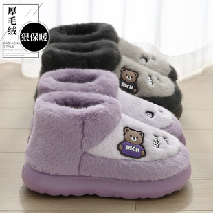 高帮棉拖鞋女款冬季2025新款室内家居防滑加绒加厚保暖全包棉鞋女