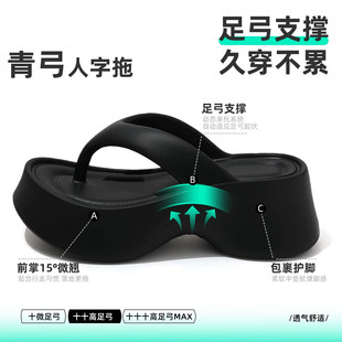 7cm厚底增高人字拖鞋女2026新款夏外穿夹脚海边足弓支撑沙滩凉拖