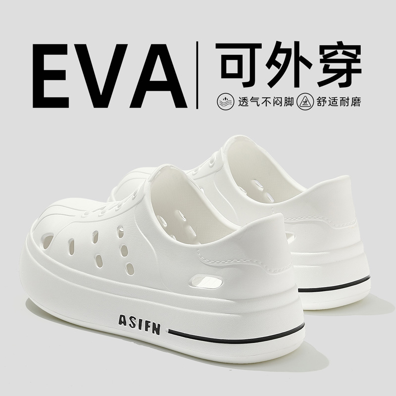 白色贝壳头厚底洞洞鞋女款夏外穿