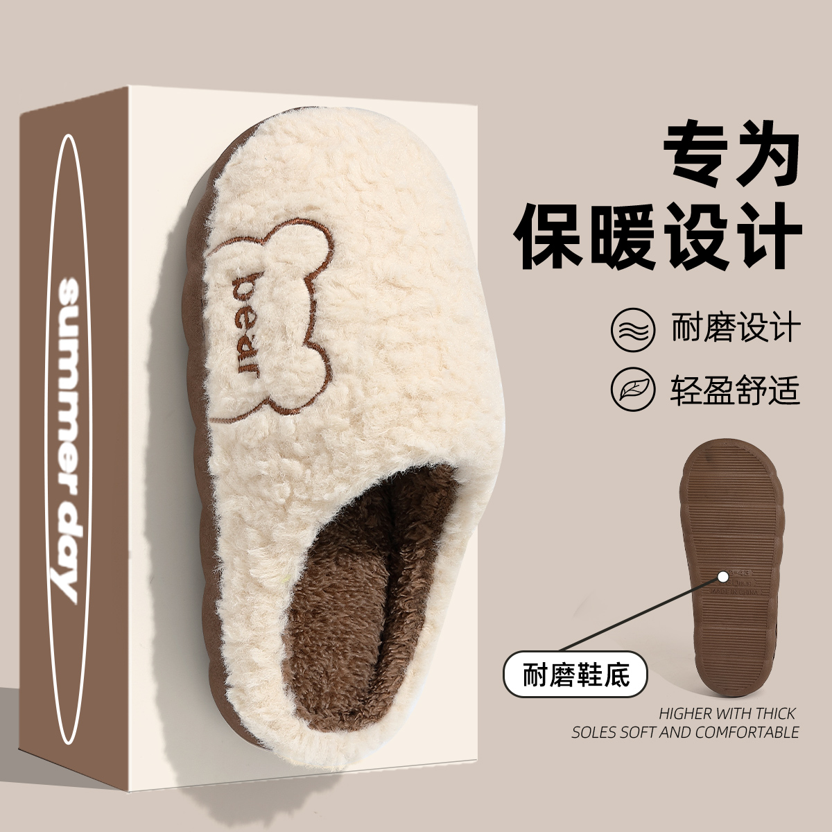 棉拖鞋女士秋冬季2024新款踩屎感室内家居保暖防滑毛绒情侣棉拖鞋