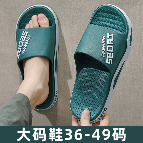 特大码夏季47码加肥大号沙滩鞋