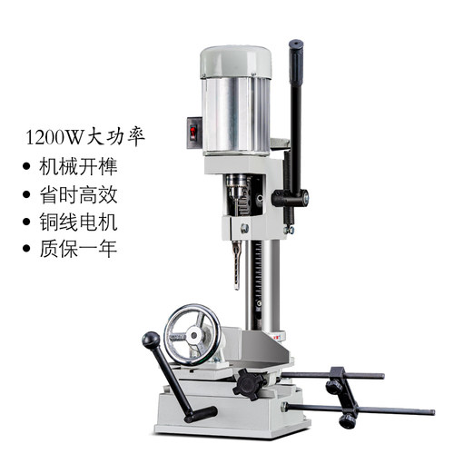 宁乾方榫机打榫方孔机家用多功能木工方眼钻榫眼机开榫机JCM361A
