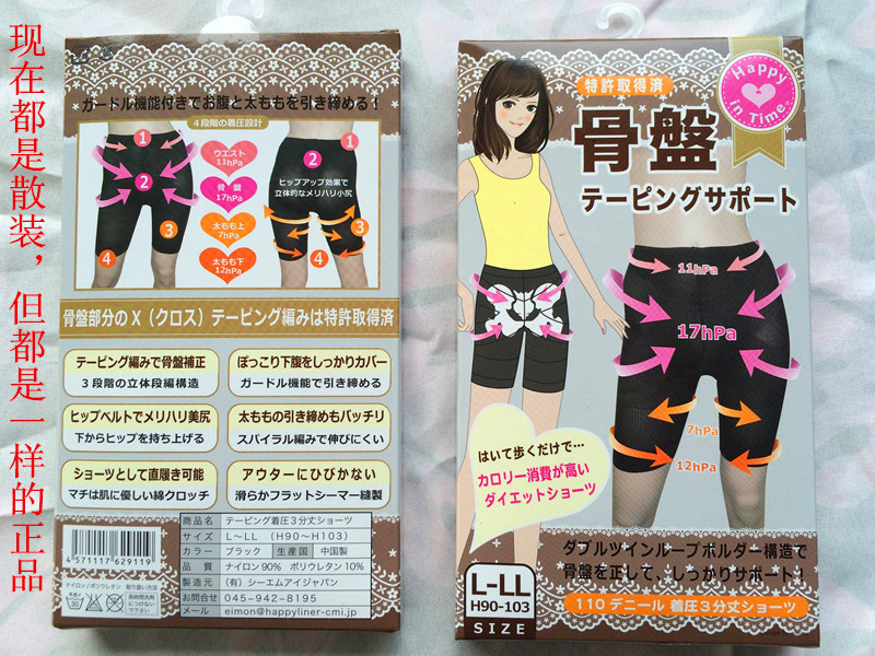 body amincissant simple en autre - Ref 675082 Image 1