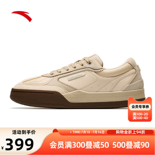 安踏MOUNTAIN篮球板鞋运动鞋