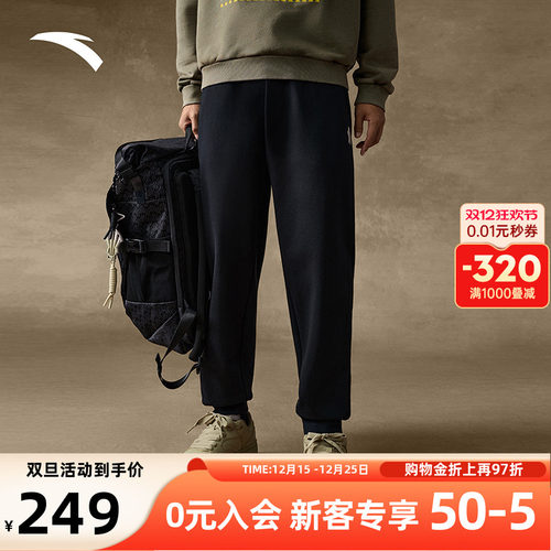 安踏欧文系列男子针织运动长裤2025秋冬流光风加绒保暖束脚卫裤子