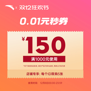双十二1000