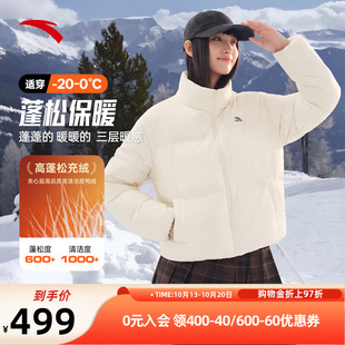 安踏六度芯面包羽绒服女2026年冬季新款加厚保暖短款四防女生棉服
